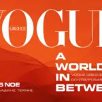 Η πορτοκαλί αφίσα της Vogue Greece για το A World in Between στο Μουσείο Κυκλαδικής Τέχνης
