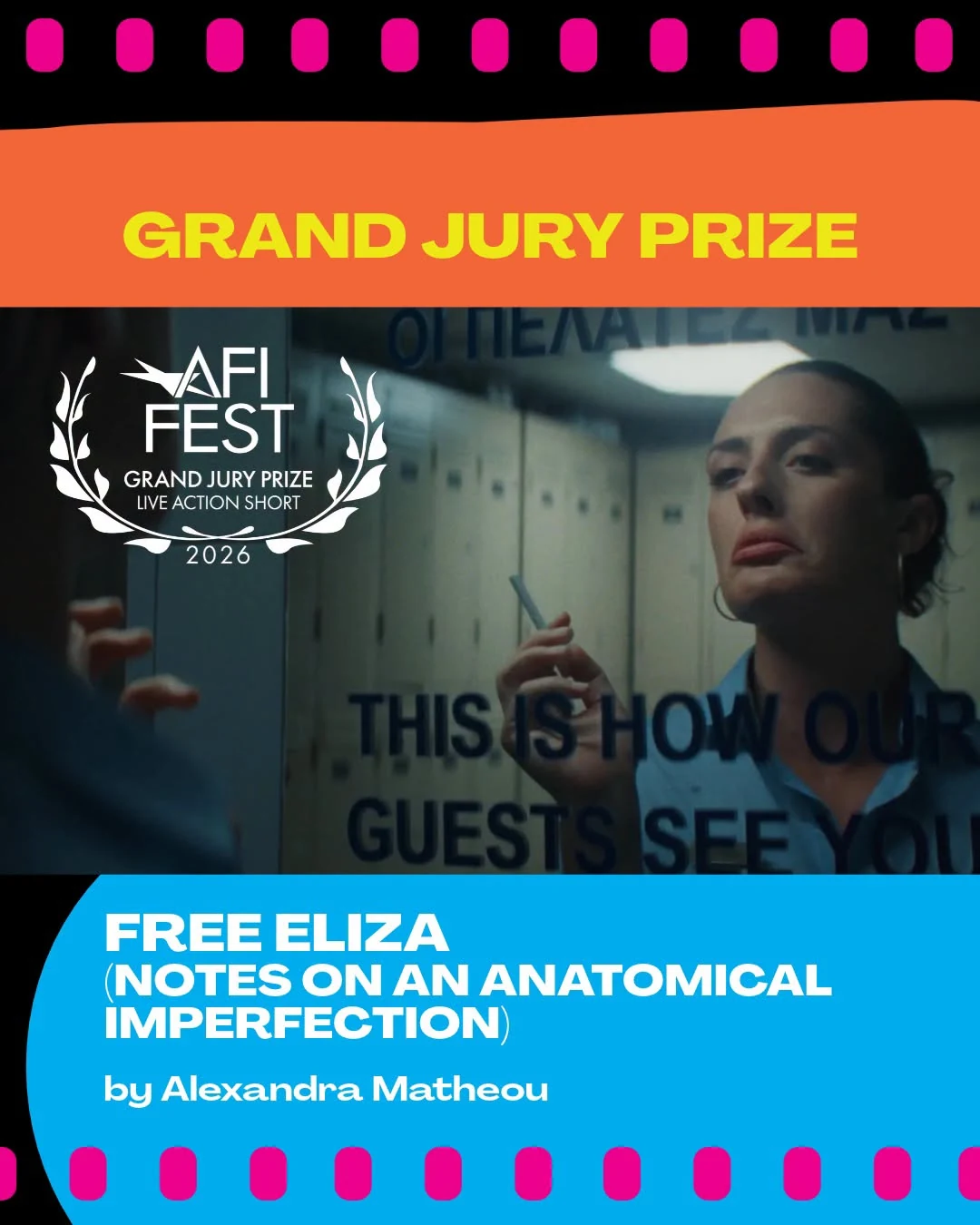 Επίσημη καρτέλα Grand Jury Prize για το Free Eliza