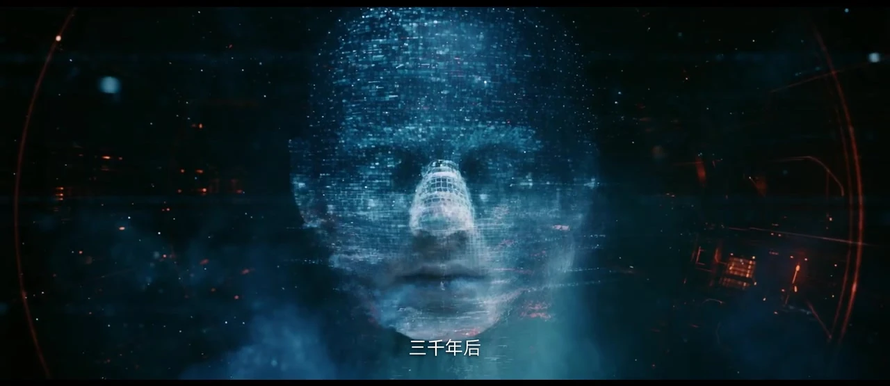 Frame from the official promotional video featuring a blue digital human face.