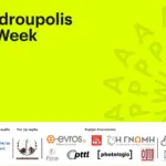 Επίσημη αφίσα του Alexandroupolis Photo Week 2026 με φωτεινό πράσινο φόντο και ημερομηνίες 31 Οκτωβρίου έως 8 Νοεμβρίου