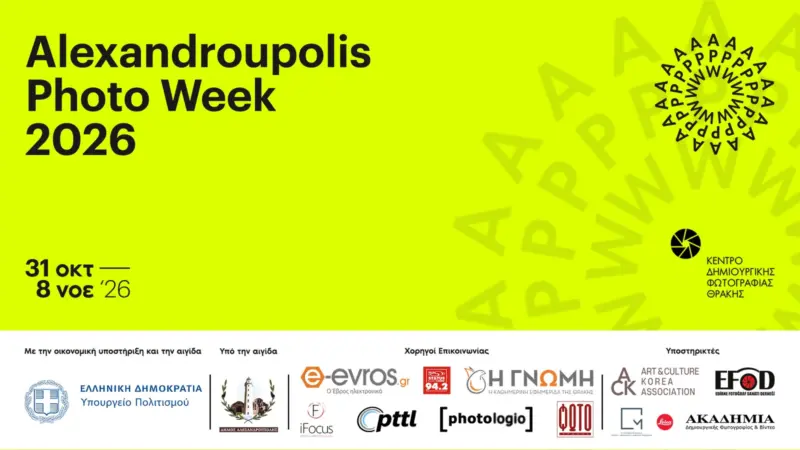Alexandroupolis Photo Week 2026: Nine Days Celebrating Photography