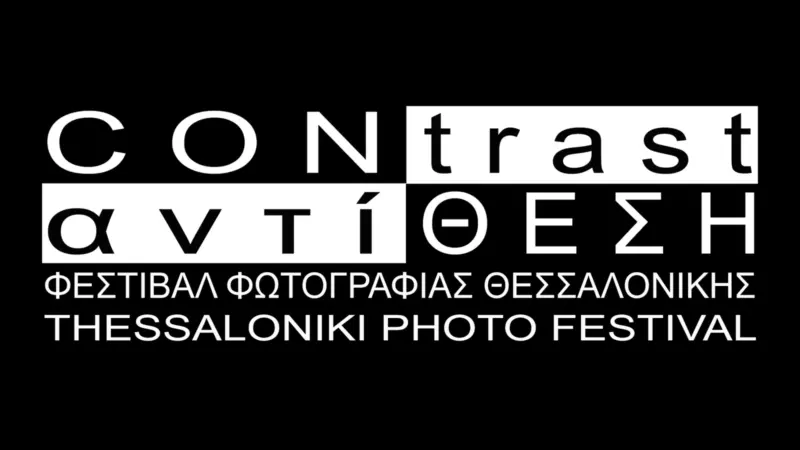 Το Contrast επιστρέφει: Πού θα δούμε τις εκθέσεις φωτογραφίας στη Θεσσαλονίκη
