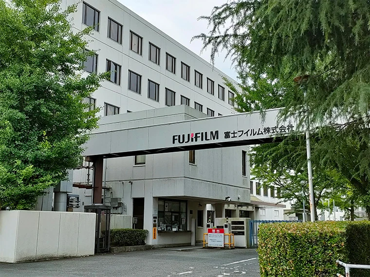 Είσοδος του εργοστασίου Fujifilm στο Ashigara στην Ιαπωνία