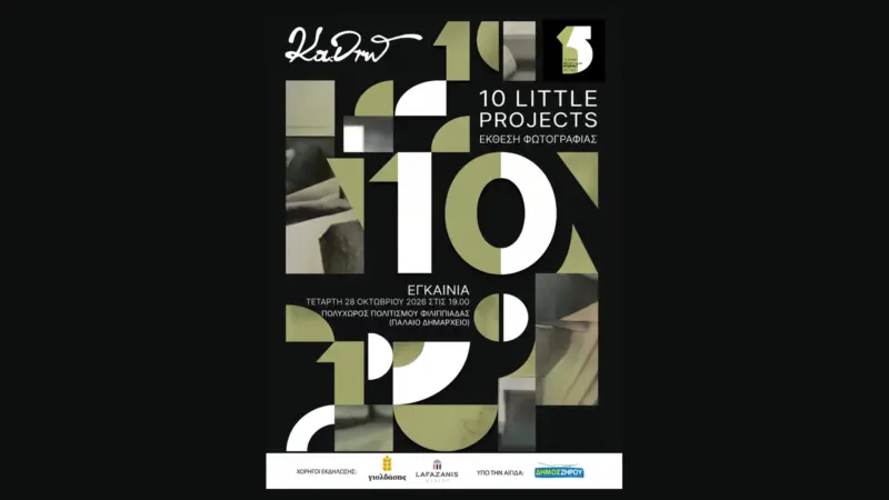 10 photographic ideas, one exhibition: KADRO brings “10 Little Projects” to Filippiada