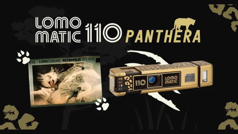 Lomomatic 110 Panthera: Η νέα μπρούτζινη αναλογική με λεοπάρ σχέδιο κοστίζει 189 ευρώ