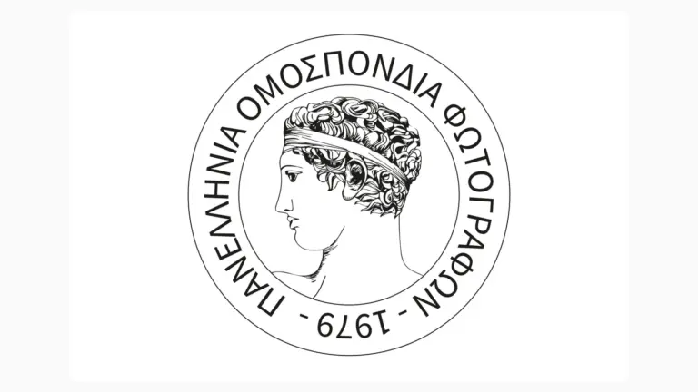 Λογότυπο της Πανελλήνιας Ομοσπονδίας Φωτογράφων