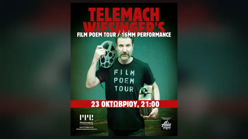 Telemach Wiesinger: Ζωντανή κινηματογραφική performance 16mm στα Ιωάννινα
