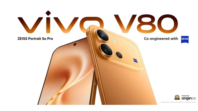 vivo V80:  με AI τεχνητό φως στις φωτογραφίες και αλλάζει όσα είδε η κάμερα